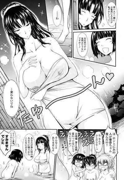 Oyomesama Honey Days Ge