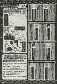 BOY'S ピアス 2014-11