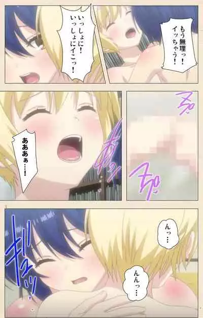 [NemuNemu] Otokonoko Delivery [Digital]