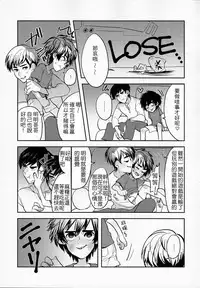Seduction Ch.1-23