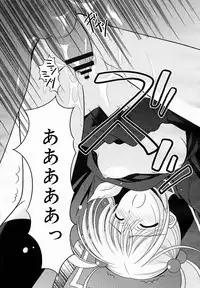 [Anthology] [2005-10-08] COMIC MEGAPLUS Vol.25 (2005-11)