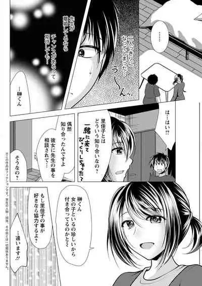 Action Pizazz 2021-11 [Digital]