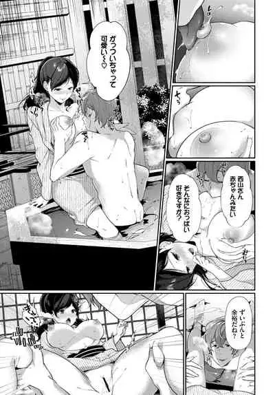 COMIC BAVEL 2020-05