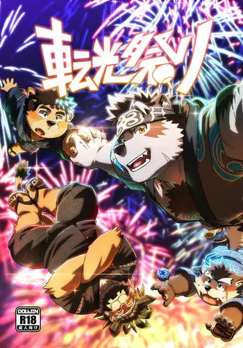 Summoners Maturi