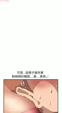 继母 Chinese 1-26
