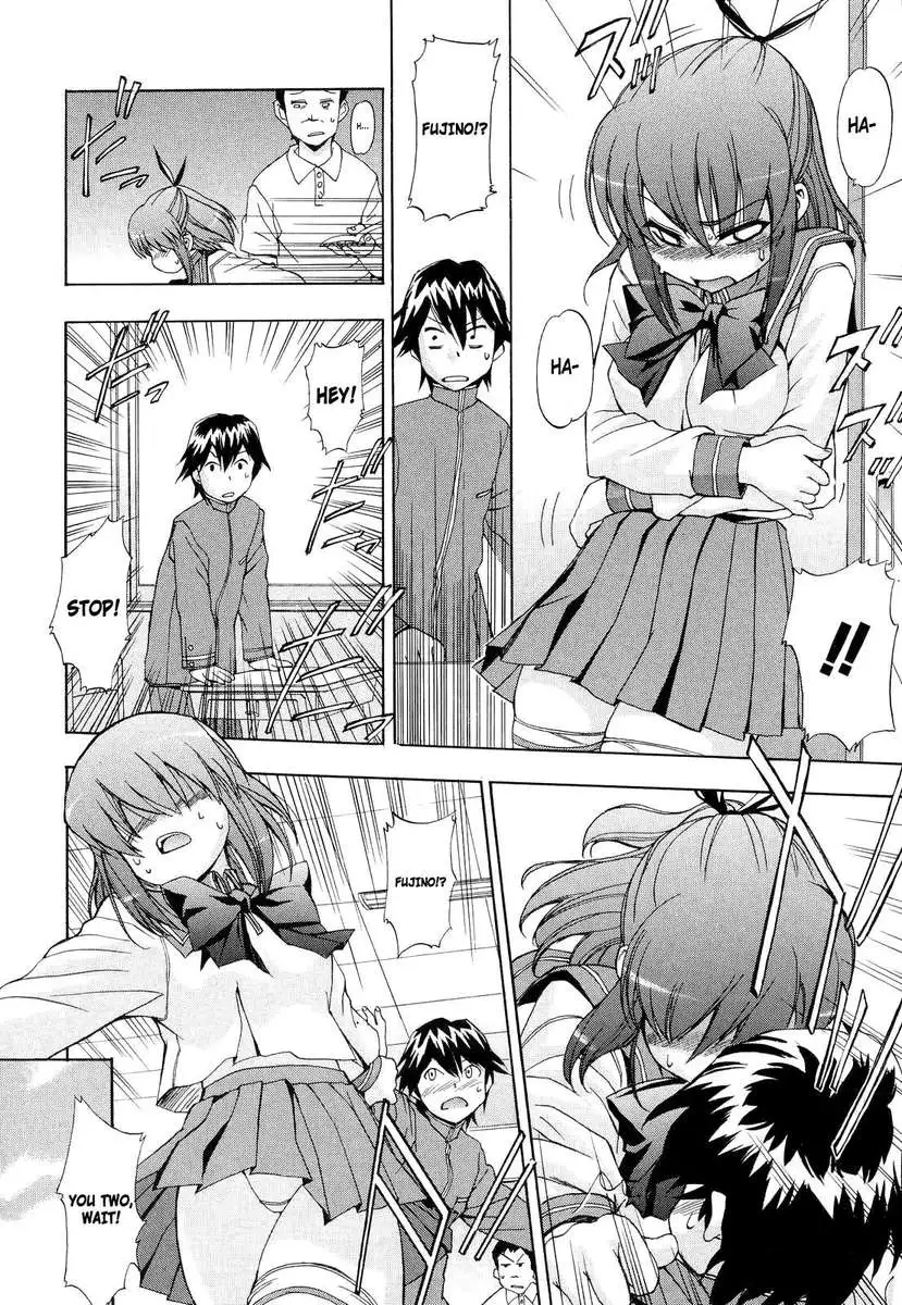 Hatsu Inu 2