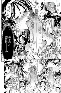 [Makinosaka Shinichi] Pure Days