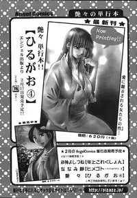 Action Pizazz 2015-03
