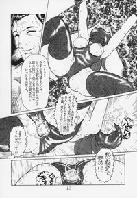 (C53) [Studio Z-Agnam (Various)] Douga Komusume! 10 (Various) [Incomplete]