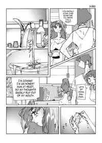 [Katanashi Apollo] Kamo no Aji - Misako 3 [English] [N04h] [Digital]