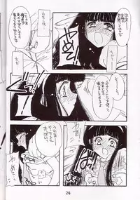 [Cafeteria Watermelon] Cherry 1/2(2) (Card Captor Sakura)