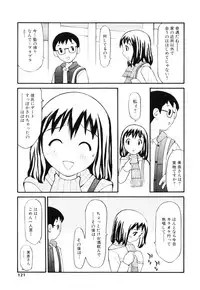 [Sukekiyo] Nugashi Makuri