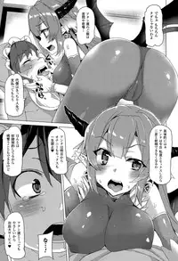 COMIC Unreal 2015-06 Vol. 55