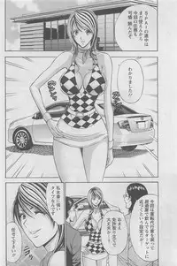 Action Pizazz DX 2008-06