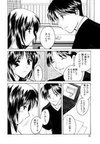 [Kouno Yukiyo] Sugar Game