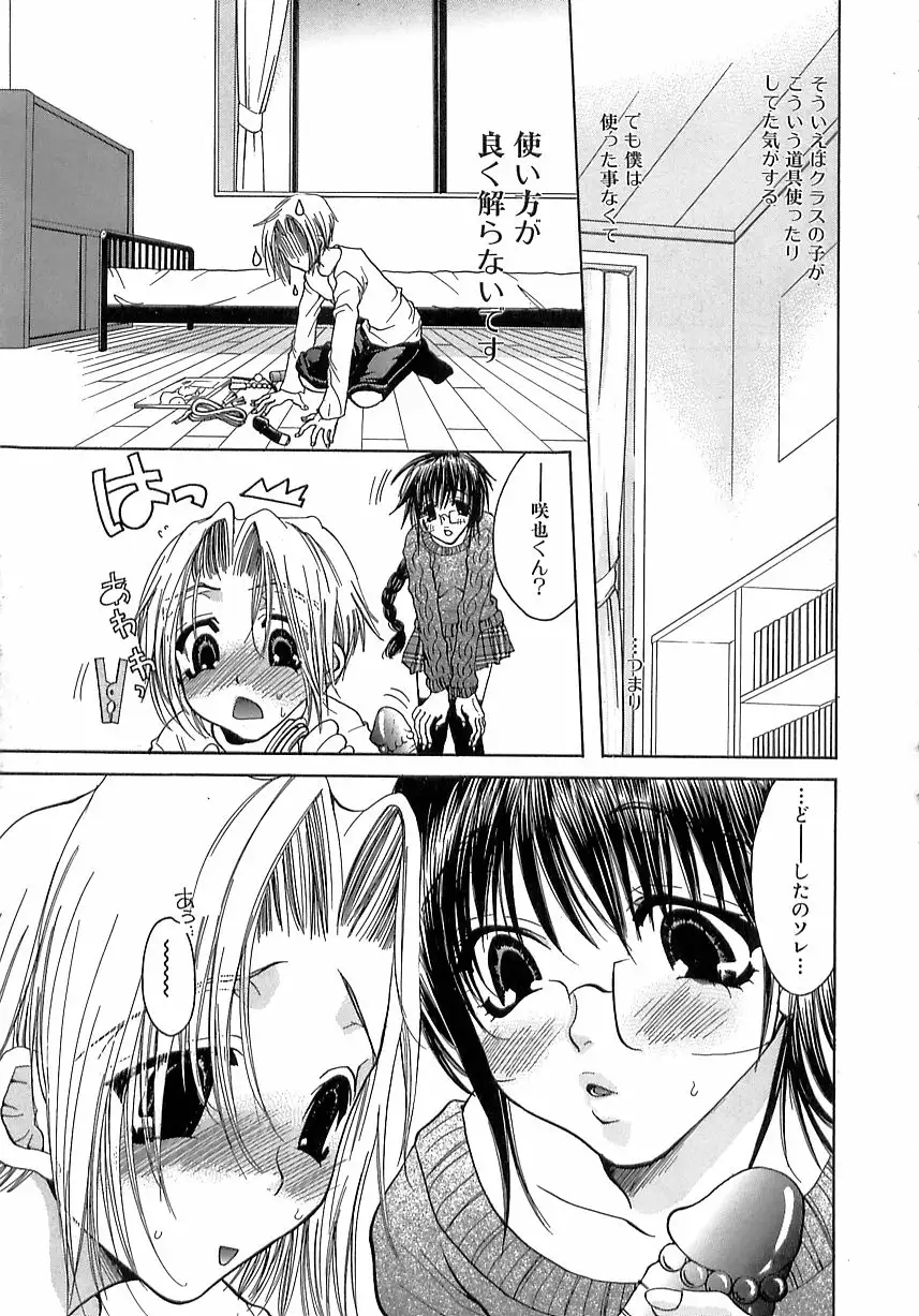 Kinkan Imouto Moe