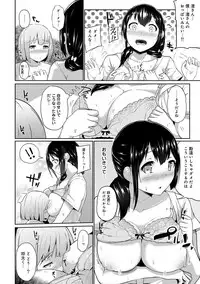 COMIC Ananga Ranga Vol. 34