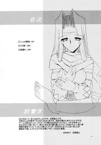 Bakunyuu Shoujo to Joshikai no Nichijou