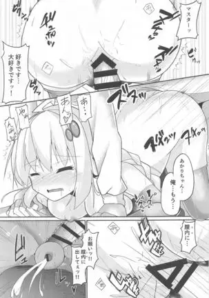 akariDay's