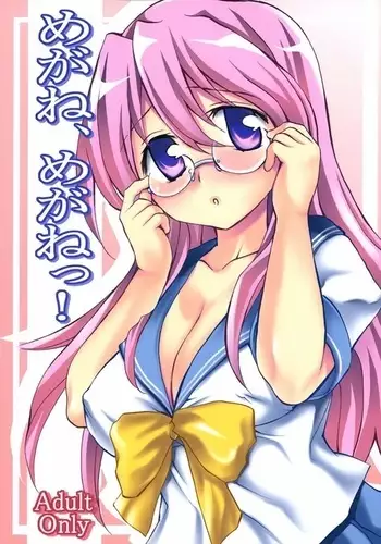 巨乳ママと中出しエッチ