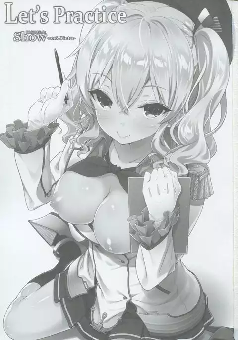 Let's Practice