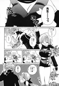 [Anthology] Pure Petit Vol. 11