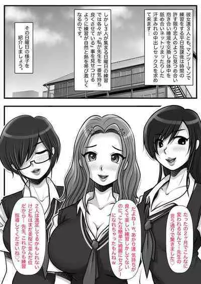 Mahōtsukai no Ossan 13