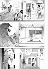 [Kahoru Yunagi] Kininaru Roommate Vol.1