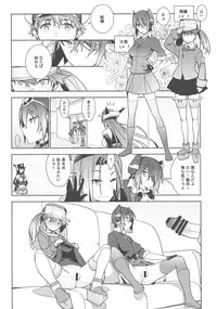 (C86) [enuma elish (Yukimi)] THE LAST ORDER (Kantai Collection -KanColle-)