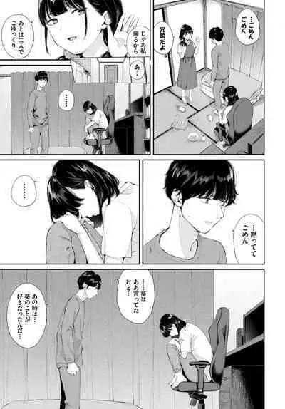 COMIC BAVEL 2023-05