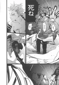 [Yonekura Kengo] The Yellow Hearts 1