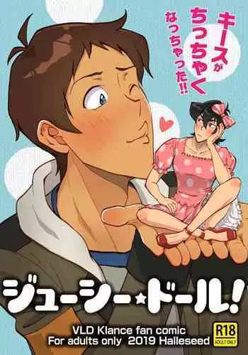古手川 武闘家 アナル姦