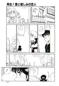 [Amagi Kei] Ikinari! can^2 1