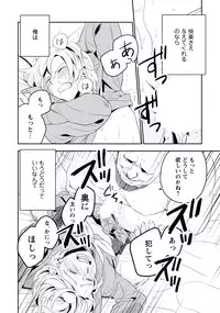 [Iimo] Innocent [Digital]