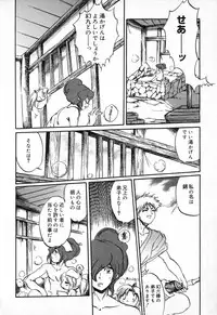 [Anthology] Pure Petit Vol. 11