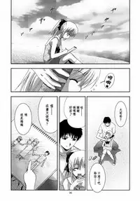 [STUDIO BIG-X (Arino Hiroshi)] ALICE Gekan [Chinese] [随缘汉化] [Digital]