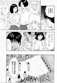 [Chosuke Nagashima] Bakusha Kyuudou Men 2