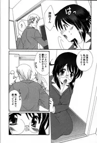 [Kurokawa Mio] Usagi no Hanayome - Rabbit Bride