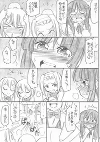 (C78) [EINSATZ GRUPPE (Charlie Nishinaka)] MIOMIO! (K-ON!)