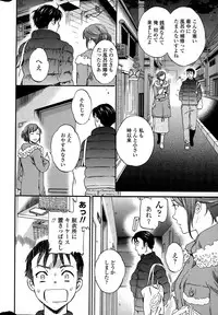COMIC Penguin Celeb 2015-02