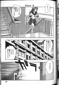 [Kirara Moe] Idol Party