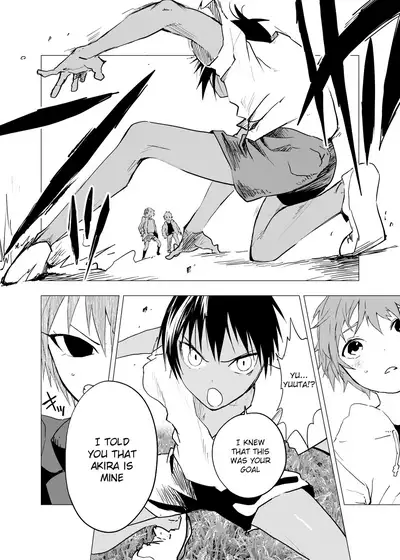 Inaka no Uke Shounen to Tokai no Seme Shounen no Ero Manga