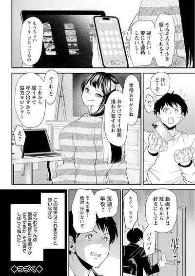 Action Pizazz 2024-05