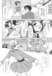 [Araki Akihito] Shouwaru Onna ni Ai no Muchi Vol.2 [Digital]