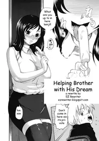 Helping Brother with His Deam [English] [Rewrite] [EZ Rewriter]