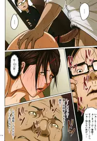 [Negurie] Karamitsuku Shisen