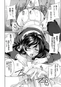 COMIC MUJIN 2011-09