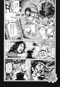 [Koutarou Ookoshi] Conjoined Paradise