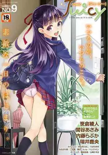 祕密的性活指導～巨乳清純系女友被老師的雞◯搞到沉淪為止