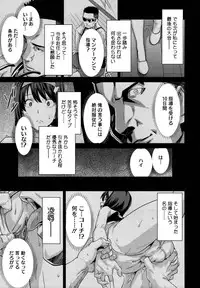 [Takeda Hiromitsu] Tsundero [Decensored]